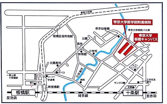 帝京大学薬学部地図